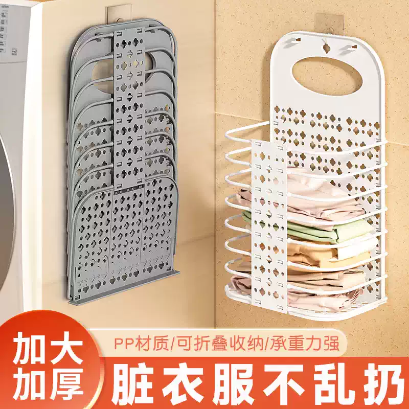 浴室壁挂可折叠脏衣篮