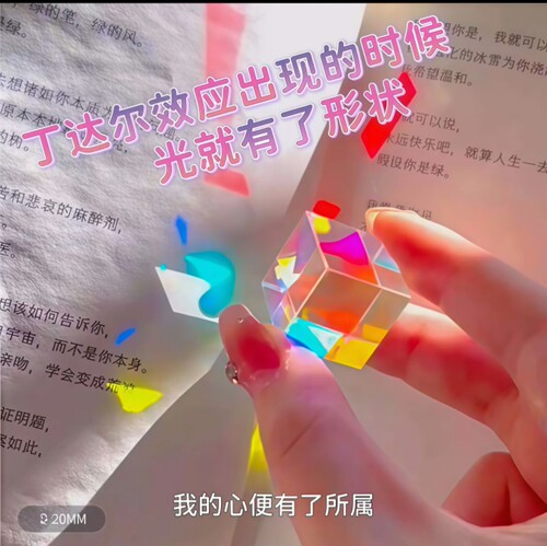 玻璃合色棱镜太阳捕手摆件解压