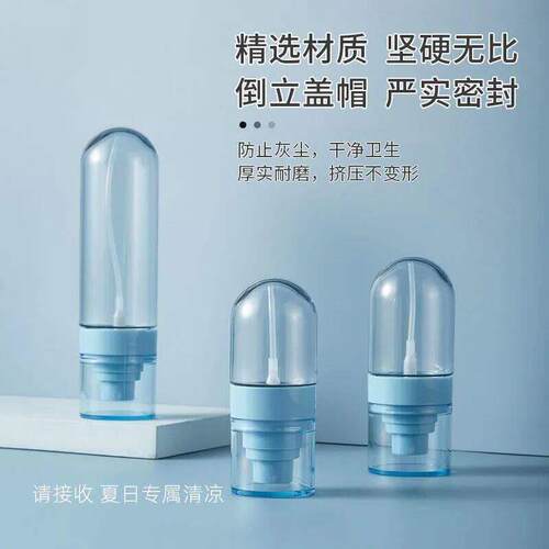 超细纳米喷雾瓶面部补水便携
