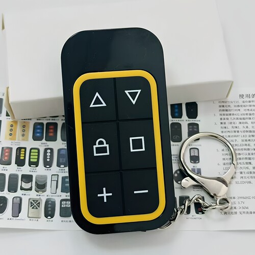 全频八合一门控遥控器通用控制器