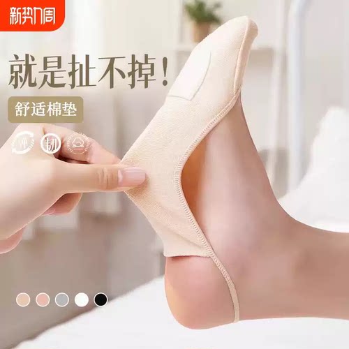 夏季冰丝隐形船袜女超薄不勒脚