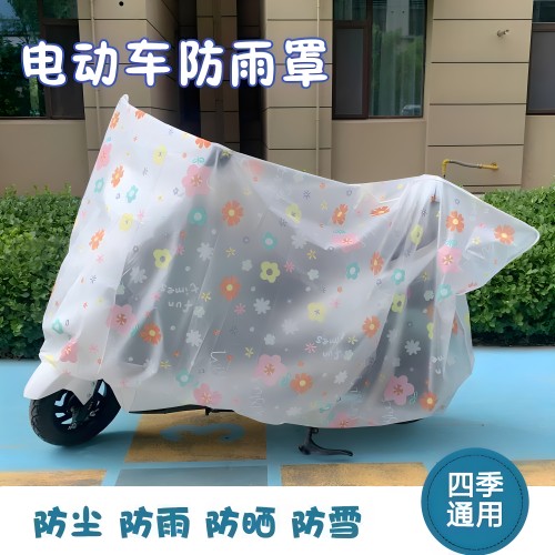 电动车电瓶车防雨罩全罩防水自行车遮雨罩踏板摩托车防晒防尘雨衣