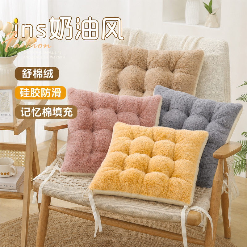 毛绒加厚防滑绑带椅垫