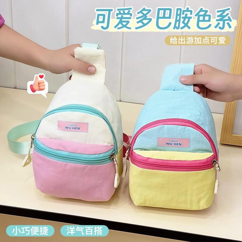 多巴胺撞色迷你手机斜挎包儿童