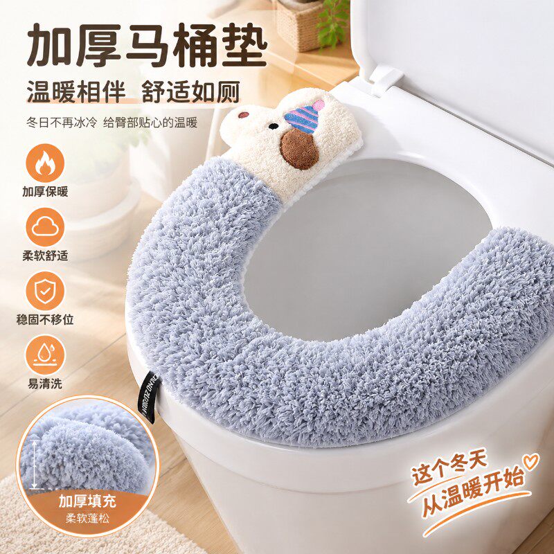 粘贴加绒U形马桶垫四季通用