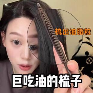 能量梳头皮空心梳油头第三四代免洗头气囊按摩去油脂清洁梳子皮屑