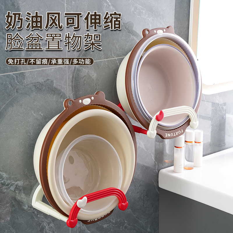 吸盘伸缩脸盆架壁挂免打孔