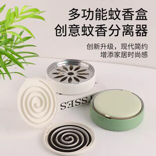 蚊香分离神器创意檀香蚊香盒带盖安全防火放置器家用香炉蚊香盘托