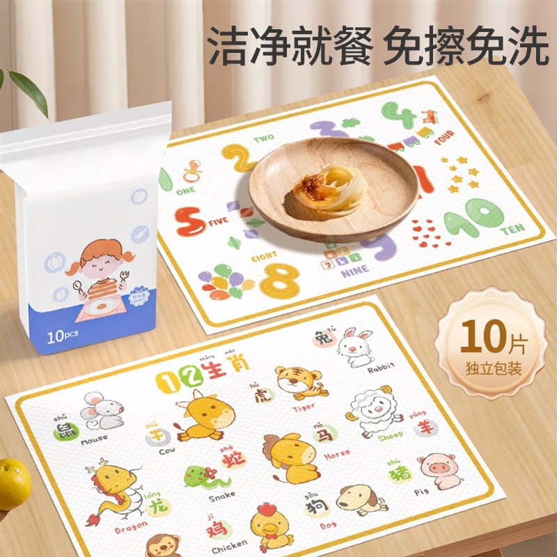 宝宝一次性防油防水餐垫独立装