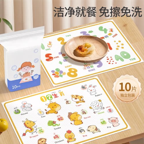 宝宝一次性防油防水餐垫独立装