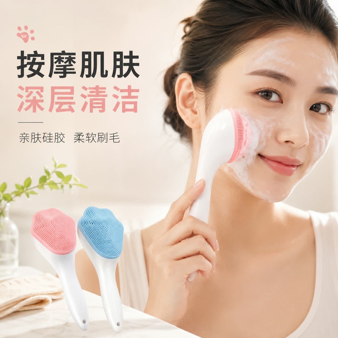 猫爪硅胶软毛洁面卸妆刷