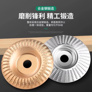 角磨机打磨抛光片木头打磨片木材打磨工具抛光轮神器木工磨片刺盘
