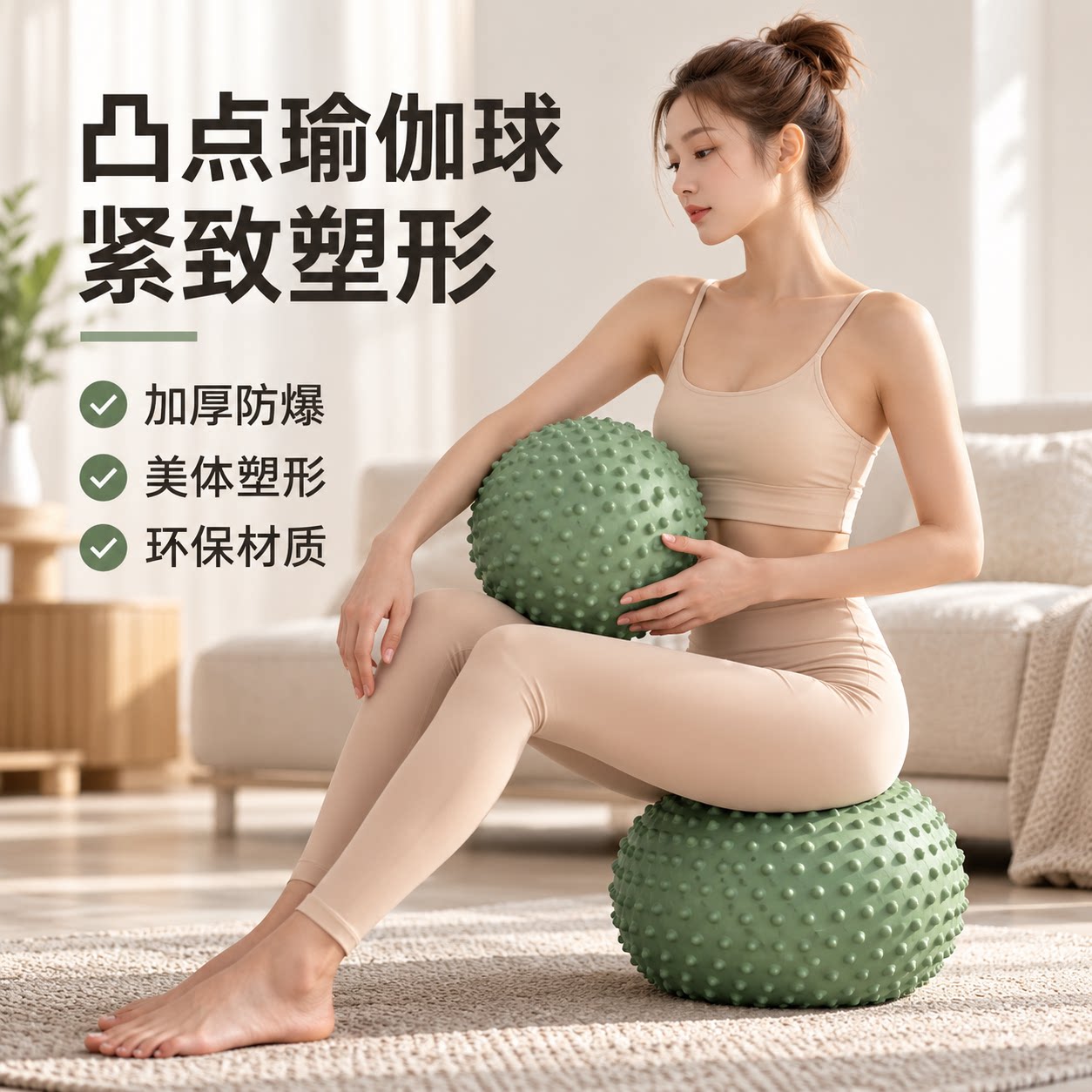 排腹压瑜伽球瘦肚子普拉提小球