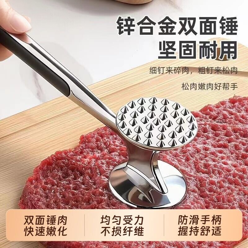 双面齿松肉锤拍牛排断筋神器