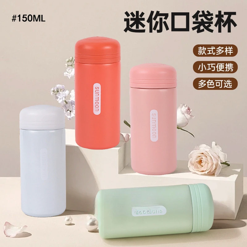 男女高颜值ins简约学生简约水杯