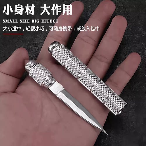 全钢户外便携多功能钥匙刀破窗