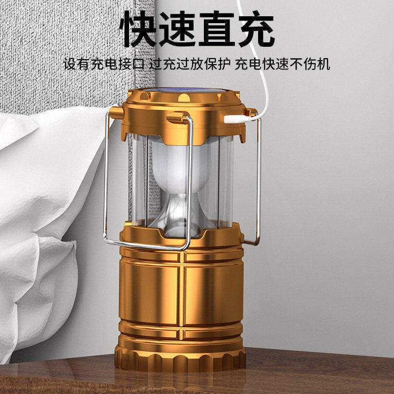 超亮应急太阳能马灯可充电家用