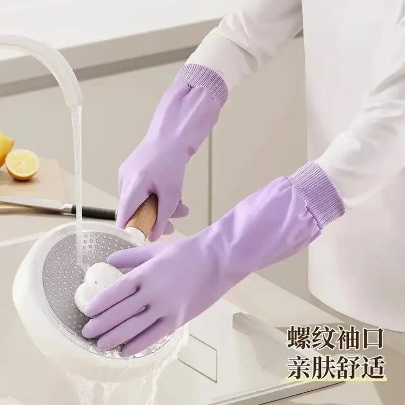 加厚加绒专用耐磨手套家务洗碗厨房耐用防水橡胶刷碗洗衣服女清洁