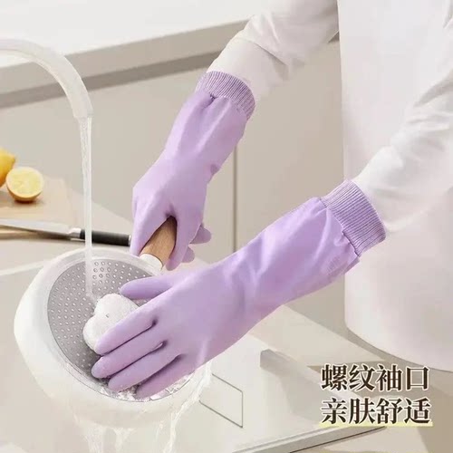 加厚加绒专用耐磨手套家务洗碗厨房耐用防水橡胶刷碗洗衣服女清洁