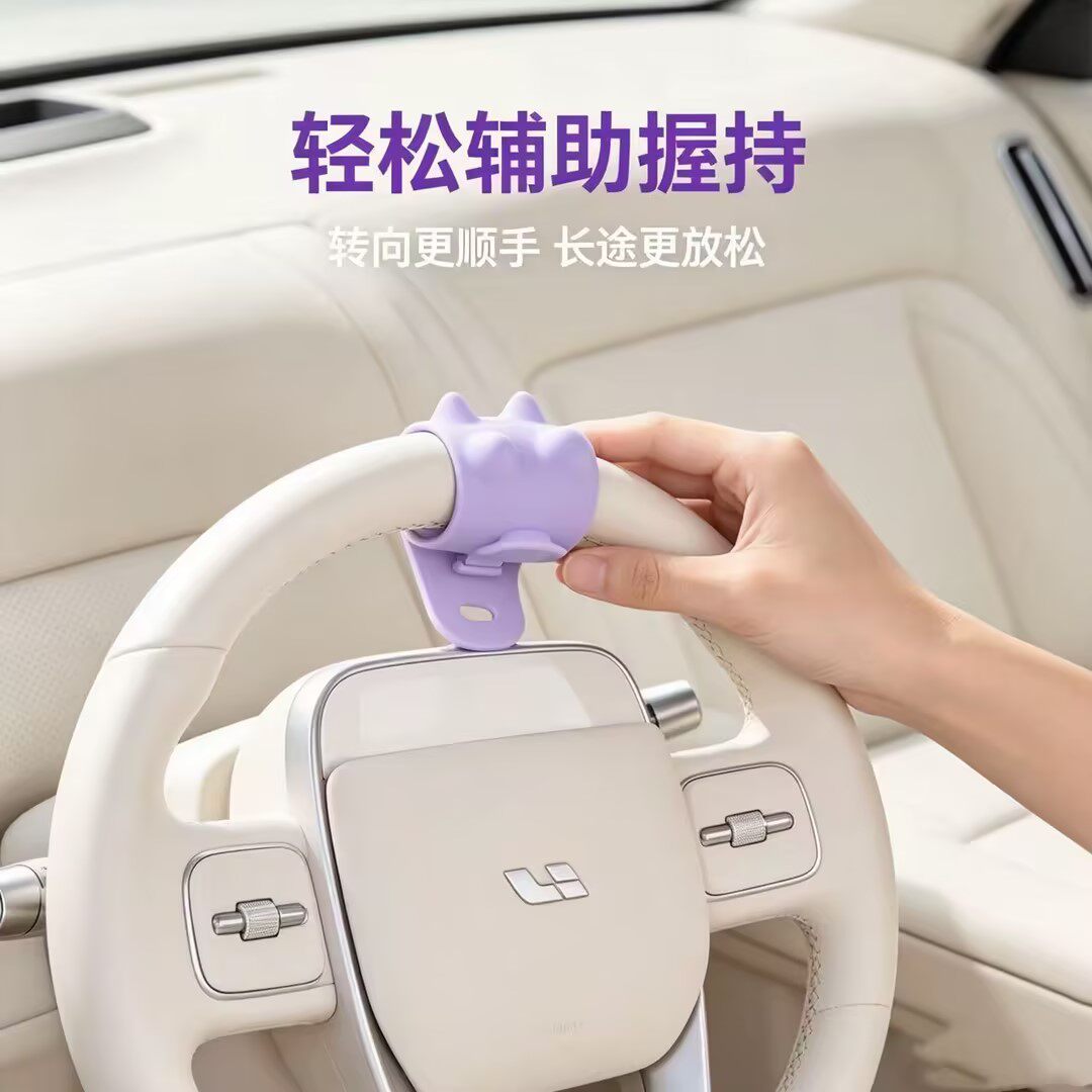 汽车通用方向盘回正硅胶防滑带