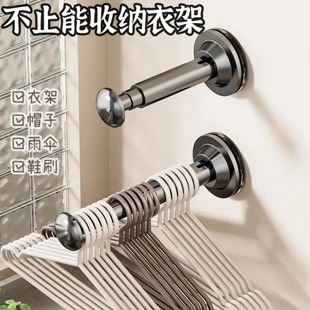 吸盘衣架收纳神器家用阳台多功能伸缩免打孔无痕挂衣架子墙上壁挂