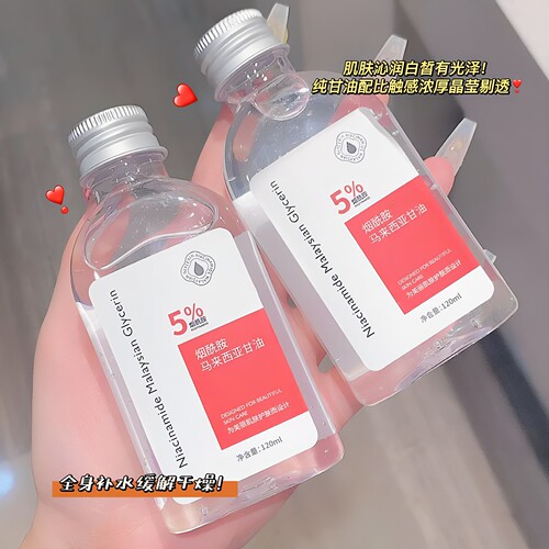马来西亚甘油补水舒缓保湿身体乳