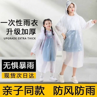 雨衣加厚款一次性压缩卡片便携全身成人学生儿童户外漂流骑行雨披