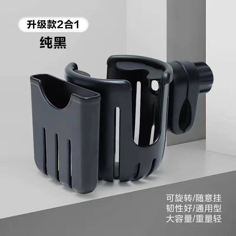 自行车电瓶车通用水壶架