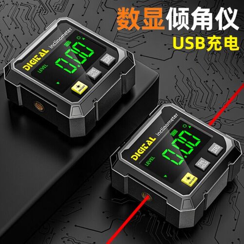 高精度数显激光水平仪倾角坡度