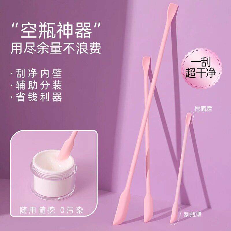 化妆品挖取勺矽胶刮刀水乳面霜护肤粉底液迷你光瓶神器小勺子工具