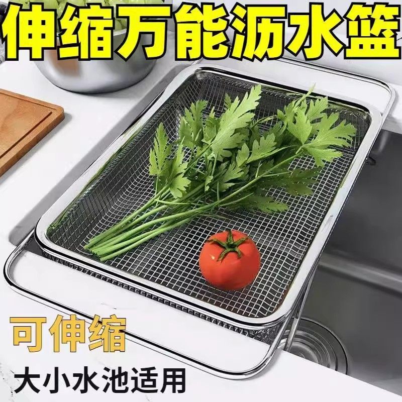 不锈钢水槽沥水篮厨房水池伸缩洗菜盆沥水架多功能餐具碗筷沥水架,家装主材,沥水篮,淘宝优惠券,粉丝福利购,淘宝优惠卷