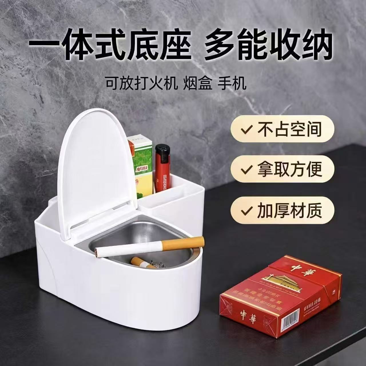 创意不锈钢带盖防飞防烟味烟灰缸