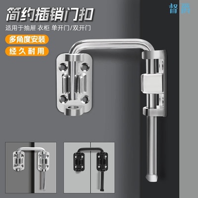插销门锁卡扣门拴固定搭扣