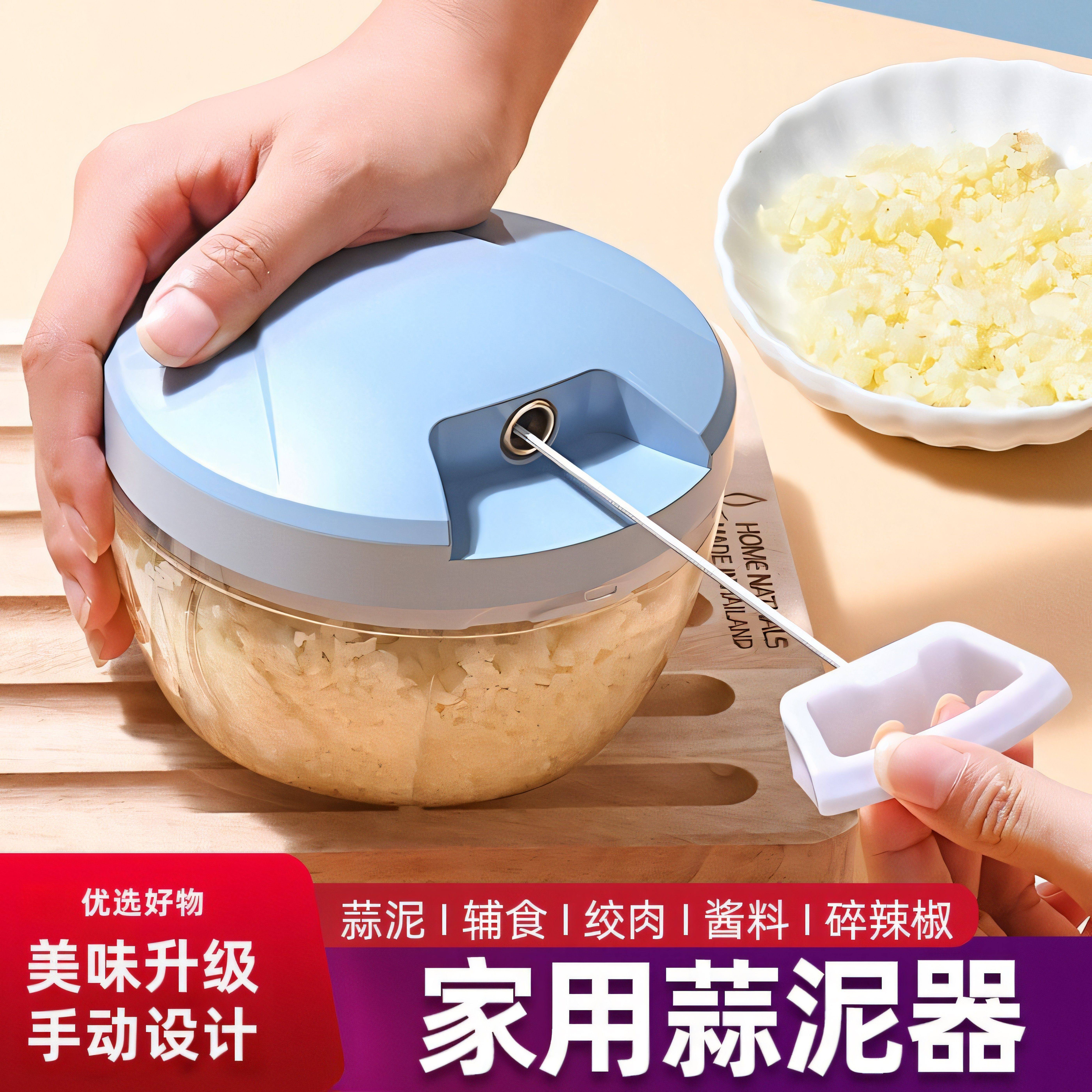 手动拉蒜器捣蒜泥蒜蓉切菜神器