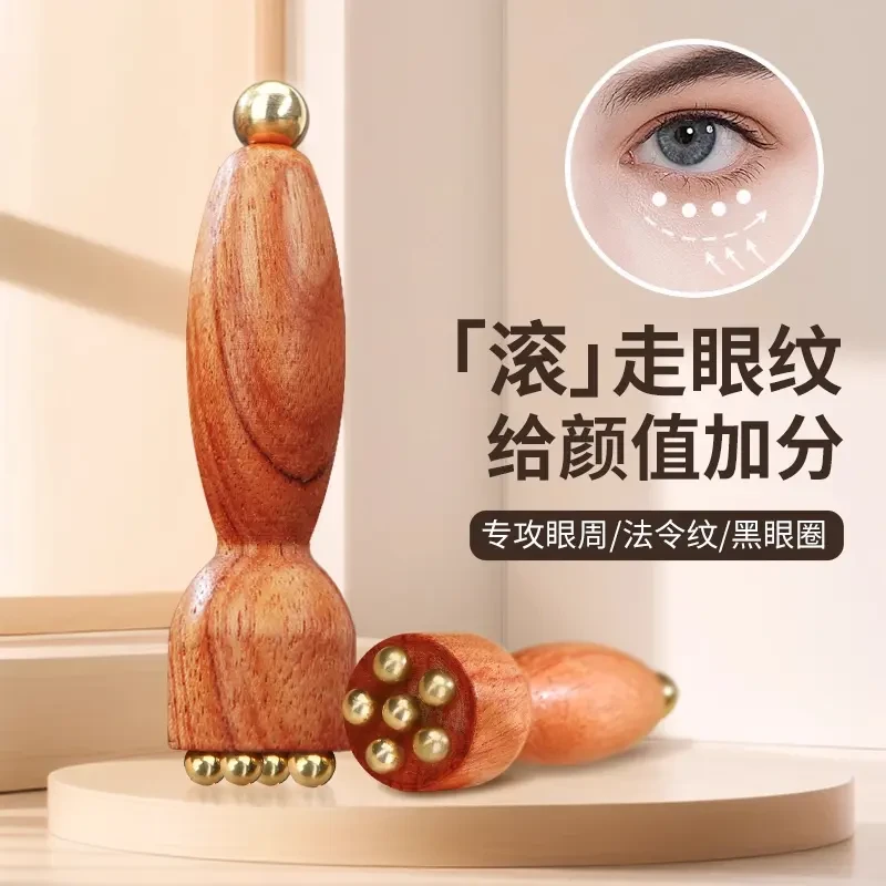 黄铜小莲蓬眼部按摩拨筋棒