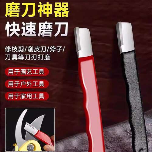手持多功能全自动开刃磨刀器