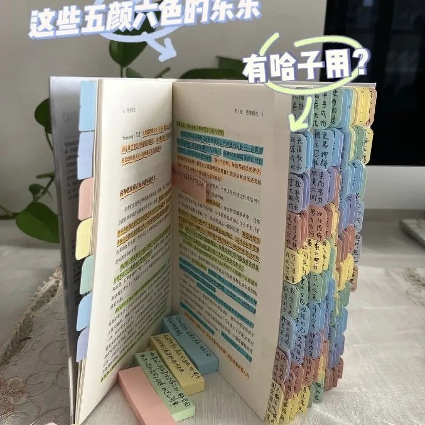 透明莫兰迪色索引贴开学季高颜值便利贴标签贴初中学生分类便利贴
