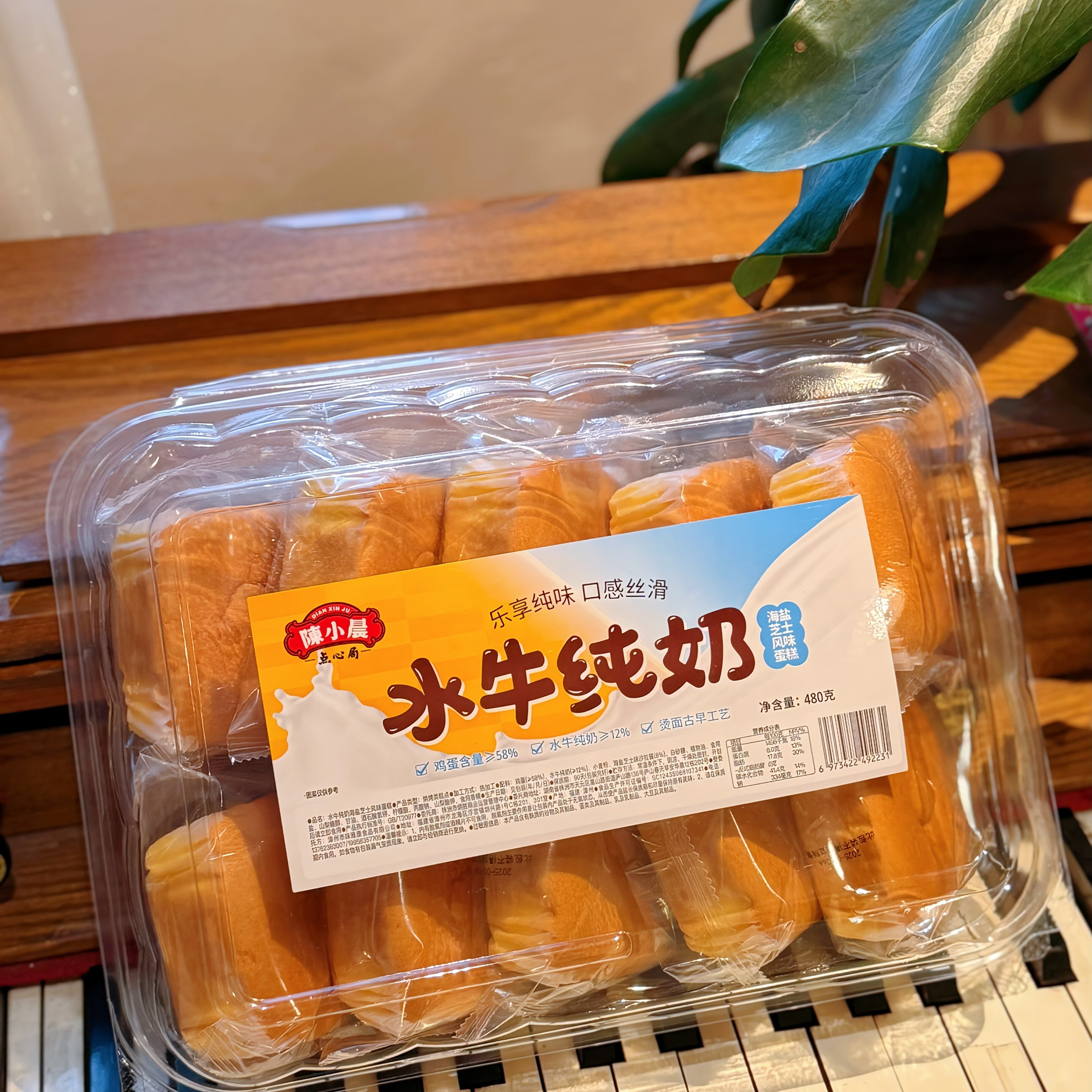 水牛纯奶蛋糕480g海盐芝士味图片