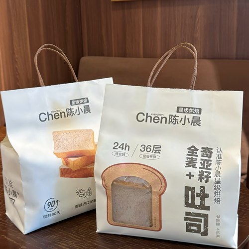 陈小晨低脂奇亚籽全麦吐司早餐