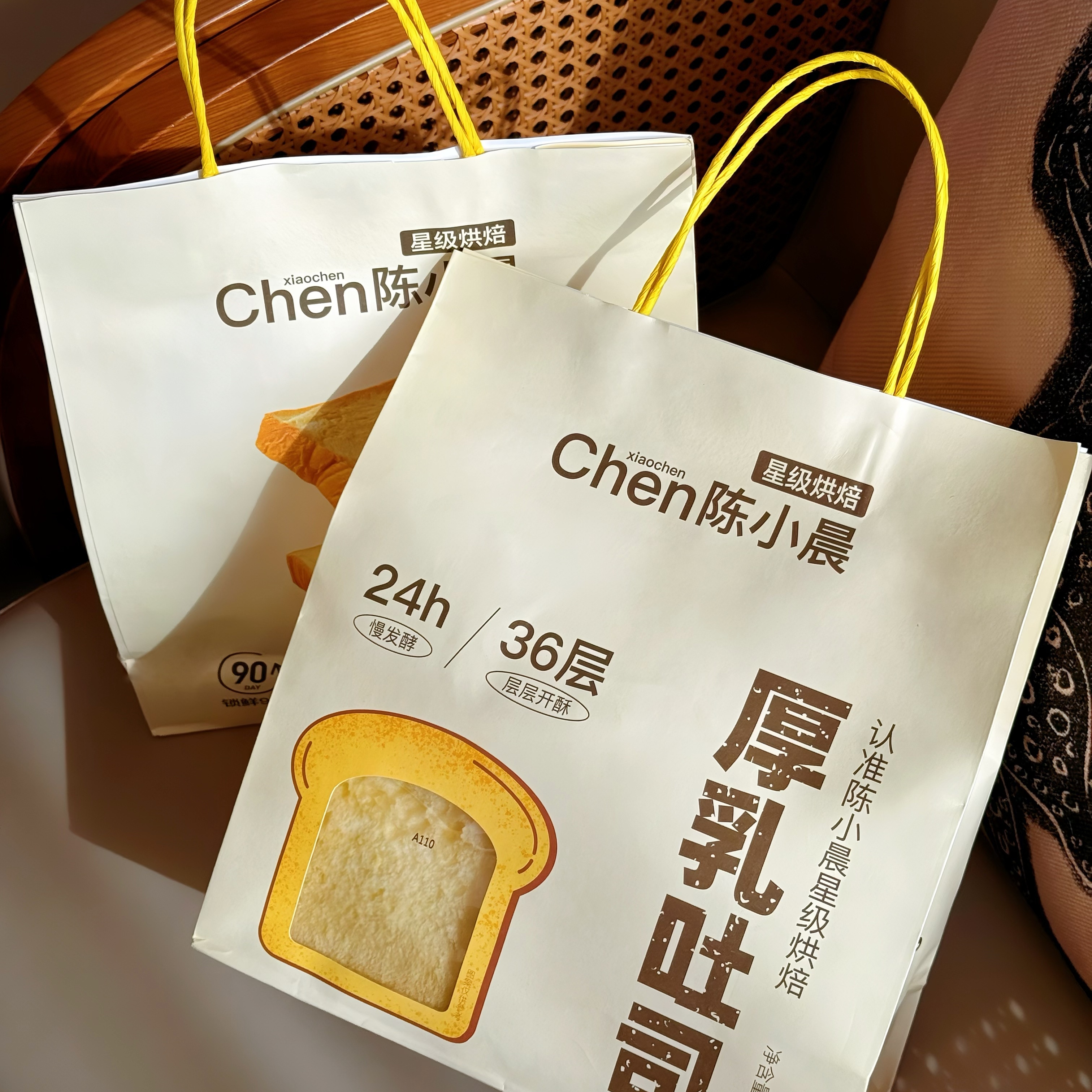 陈小晨厚乳吐司面包健康代餐