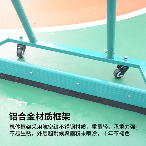 网球刮篮合球场推水器推水器球球场刮地器停车场铝金推水神器羽毛