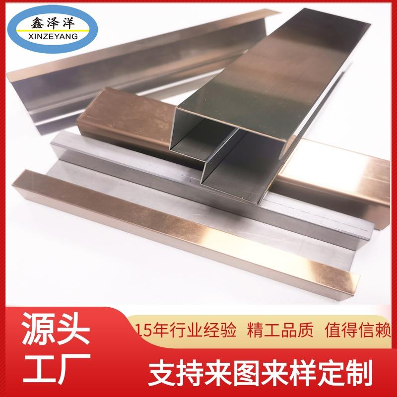 不锈钢条背景墙吊顶装饰玫瑰金拉丝金属条304U型槽收边条踢脚线