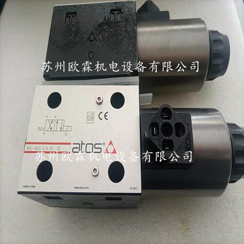 DKE-161/2/KA 意DIE斯大利阿托电磁阀 D3E-1631/2/A DC 20