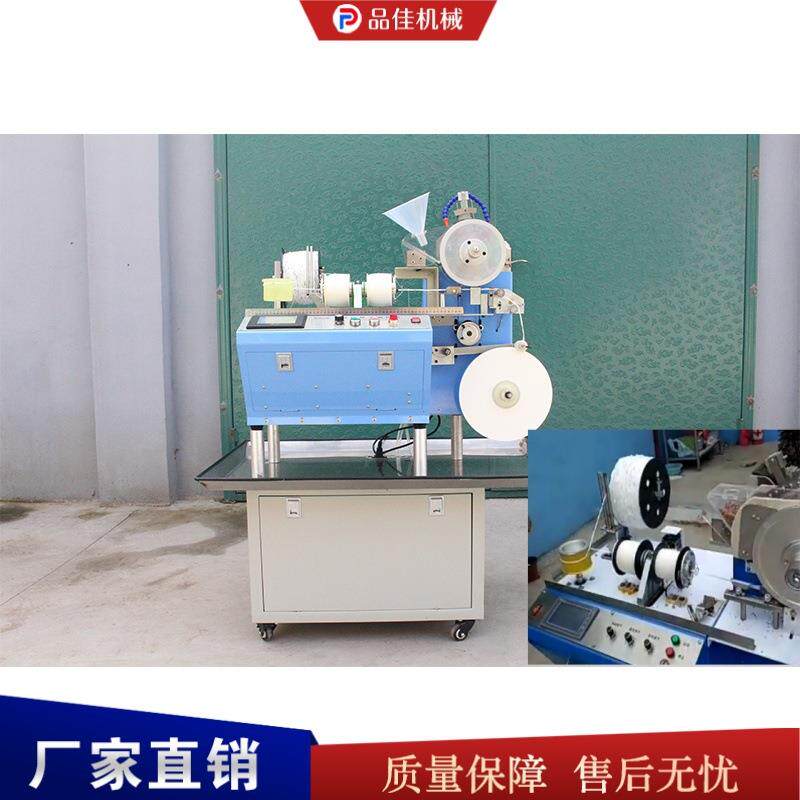 数绳控子种编织机 蔬花卉种菜子编SH-BZ- I织设备 叶菜类种子编机