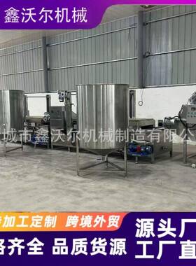 手工锅包TVQ肉炸流水线酥肉调油炸机全自动油小理品设备不锈钢