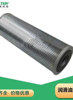 滤芯0330R010ON润滑油滤芯W.38.Z000223