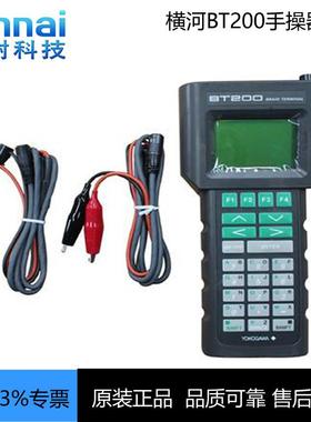 山东安耐一级BT200手操器BT200BRAIN手操器