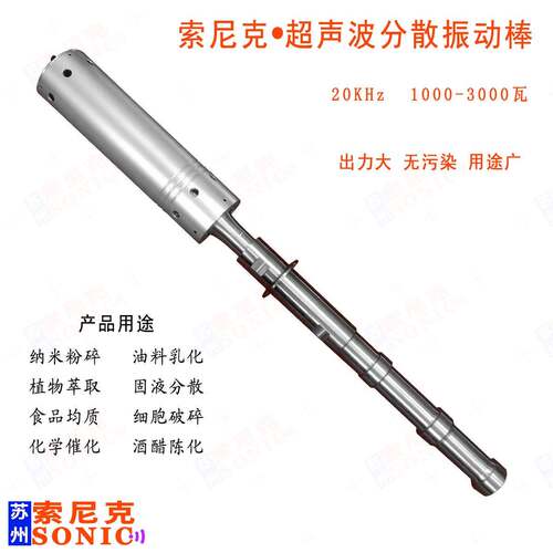 超声波强化浸出机操作步骤 索JY-Y203G克Y-Y尼20J2G声超波铝箔分