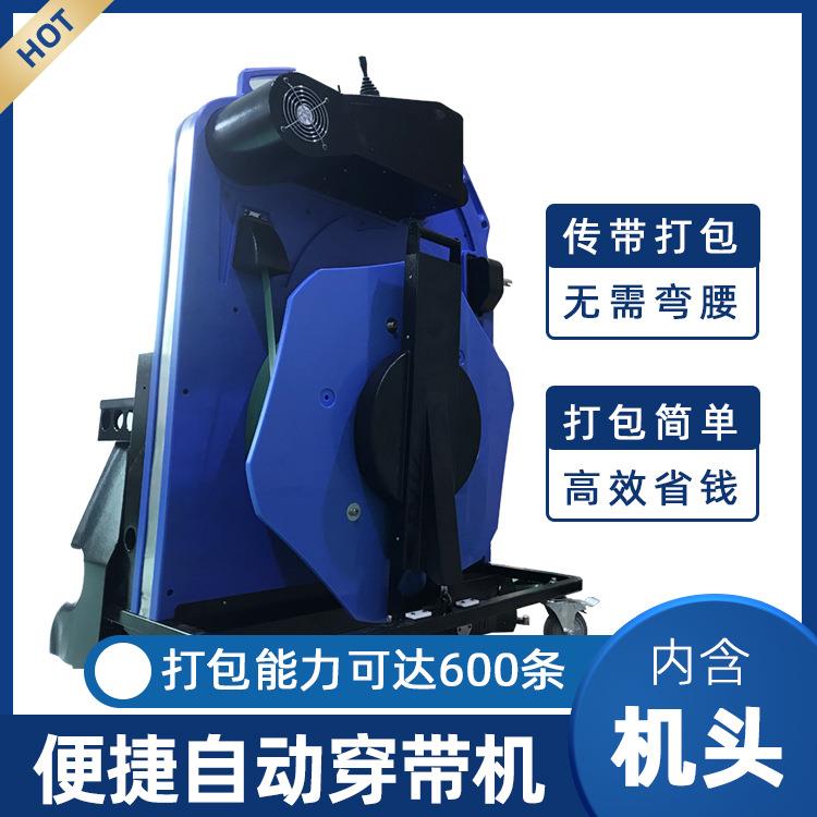 供应托盘穿带机全自动木箱穿带机栈板纸卡板穿剑式打带机