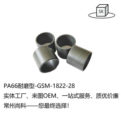 轴套F轴M-G1214-1VAL5M套GS2023-20无油自润滑轴套塑料轴承尼龙轴